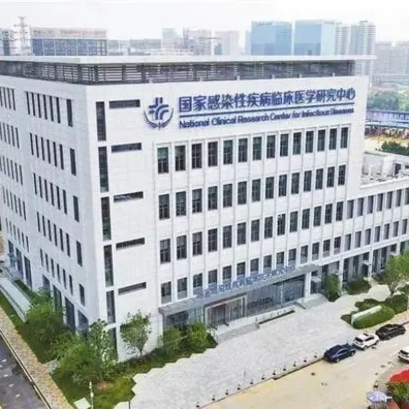 深圳国家感染性疾病临床医学研究中心